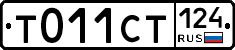 %D0%A2011%D0%A1%D0%A2124
