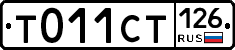 %D0%A2011%D0%A1%D0%A2126