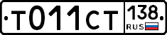 %D0%A2011%D0%A1%D0%A2138