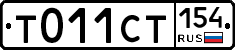 %D0%A2011%D0%A1%D0%A2154