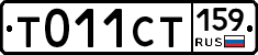 %D0%A2011%D0%A1%D0%A2159