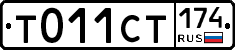 %D0%A2011%D0%A1%D0%A2174