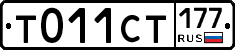 %D0%A2011%D0%A1%D0%A2177
