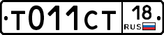 %D0%A2011%D0%A1%D0%A218