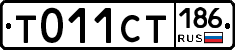 %D0%A2011%D0%A1%D0%A2186