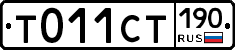 %D0%A2011%D0%A1%D0%A2190