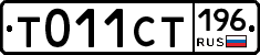 %D0%A2011%D0%A1%D0%A2196