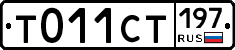 %D0%A2011%D0%A1%D0%A2197