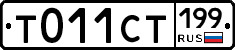 %D0%A2011%D0%A1%D0%A2199