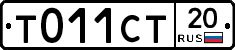 %D0%A2011%D0%A1%D0%A220