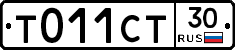 %D0%A2011%D0%A1%D0%A230