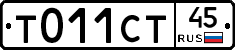 %D0%A2011%D0%A1%D0%A245