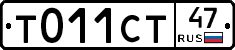 %D0%A2011%D0%A1%D0%A247