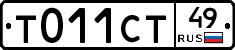 %D0%A2011%D0%A1%D0%A249