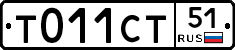 %D0%A2011%D0%A1%D0%A251