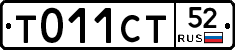 %D0%A2011%D0%A1%D0%A252