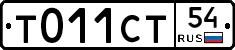 %D0%A2011%D0%A1%D0%A254