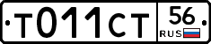 %D0%A2011%D0%A1%D0%A256