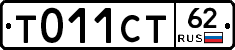 %D0%A2011%D0%A1%D0%A262