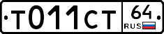 %D0%A2011%D0%A1%D0%A264