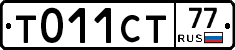 %D0%A2011%D0%A1%D0%A277