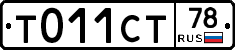 %D0%A2011%D0%A1%D0%A278