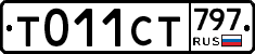 %D0%A2011%D0%A1%D0%A2797
