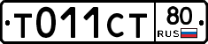 %D0%A2011%D0%A1%D0%A280