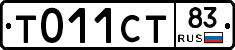 %D0%A2011%D0%A1%D0%A283