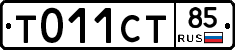 %D0%A2011%D0%A1%D0%A285