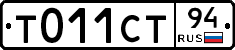 %D0%A2011%D0%A1%D0%A294