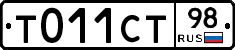 %D0%A2011%D0%A1%D0%A298
