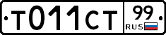 %D0%A2011%D0%A1%D0%A299
