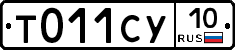 %D0%A2011%D0%A1%D0%A310