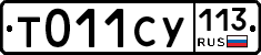 %D0%A2011%D0%A1%D0%A3113