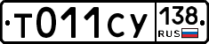 %D0%A2011%D0%A1%D0%A3138