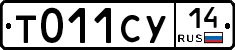 %D0%A2011%D0%A1%D0%A314