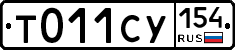%D0%A2011%D0%A1%D0%A3154