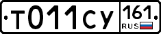 %D0%A2011%D0%A1%D0%A3161