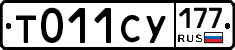 %D0%A2011%D0%A1%D0%A3177