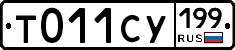 %D0%A2011%D0%A1%D0%A3199