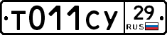 %D0%A2011%D0%A1%D0%A329