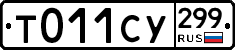 %D0%A2011%D0%A1%D0%A3299