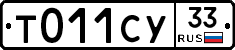 %D0%A2011%D0%A1%D0%A333