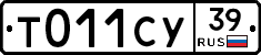 %D0%A2011%D0%A1%D0%A339