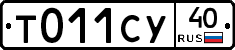 %D0%A2011%D0%A1%D0%A340