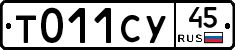 %D0%A2011%D0%A1%D0%A345