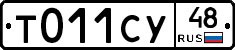 %D0%A2011%D0%A1%D0%A348