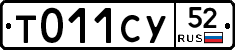 %D0%A2011%D0%A1%D0%A352
