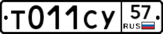 %D0%A2011%D0%A1%D0%A357
